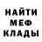 Cannafood конопля MeXiT