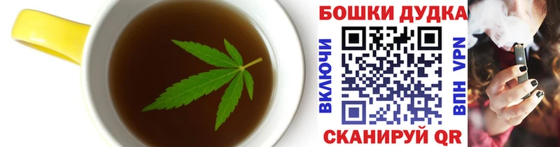 наркошоп  Светогорск  Canna-Cookies марихуана 