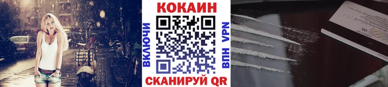 мега как войти  Светогорск  КОКАИН VHQ  где можно купить наркотик 