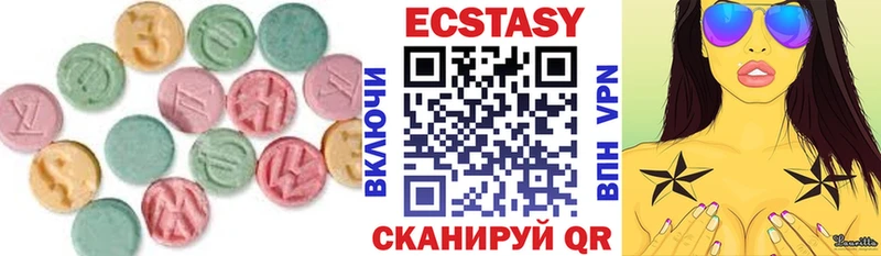 ЭКСТАЗИ DUBAI  купить наркотик  Светогорск 