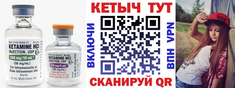 площадка Telegram  Светогорск  КЕТАМИН ketamine  закладки 