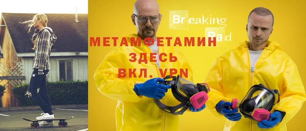бутират Армянск
