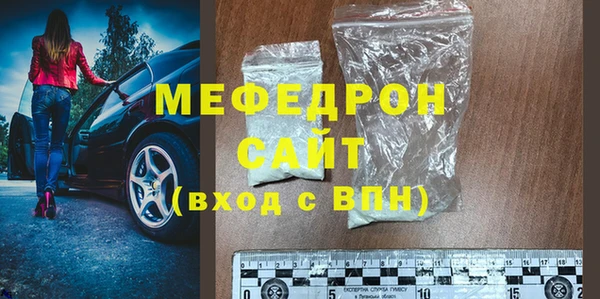 mix Нязепетровск