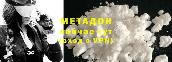 метадон Новодвинск