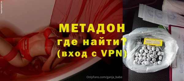 наркотики Няндома