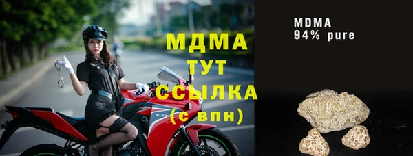 mix Нязепетровск