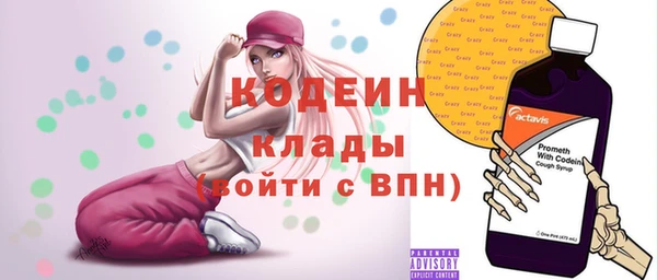 mix Нязепетровск