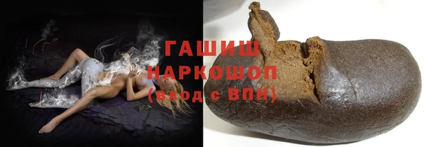 COCAINE Арсеньев