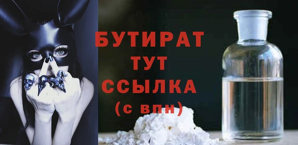 наркотики Няндома