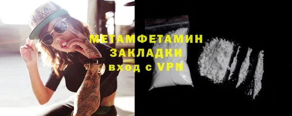 ПСИЛОЦИБИНОВЫЕ ГРИБЫ Нягань