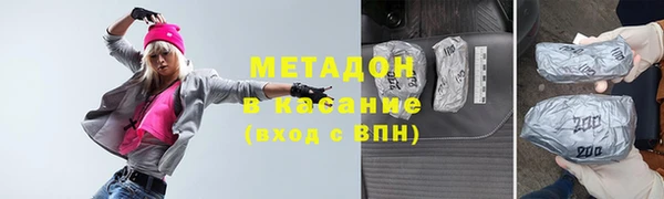 метадон Новодвинск