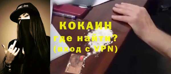 бутират Армянск