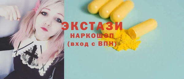 кокаин премиум Новозыбков