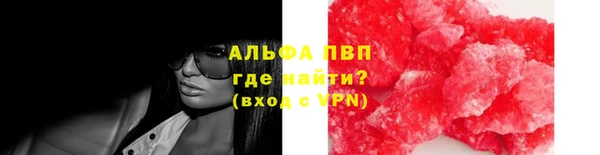 COCAINE Арсеньев