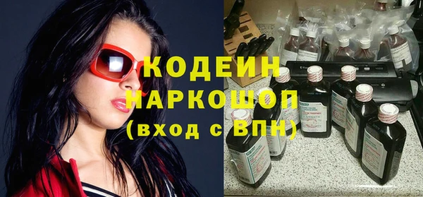 бутират Армянск