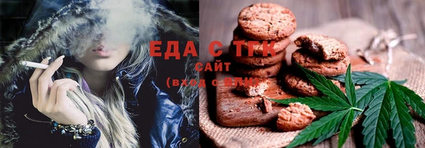 mix Нязепетровск
