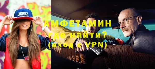 кокаин премиум Новозыбков