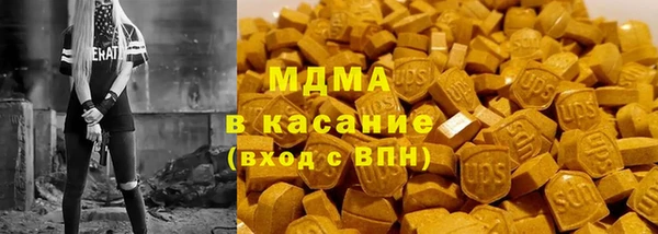 ПСИЛОЦИБИНОВЫЕ ГРИБЫ Нягань