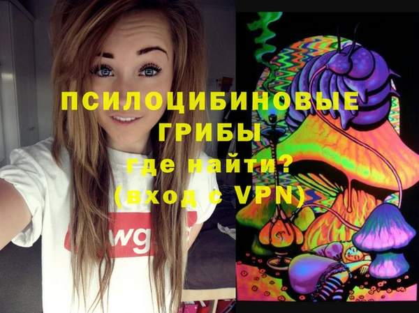 COCAINE Арсеньев