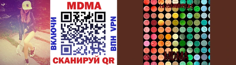 МДМА VHQ  хочу   Светогорск 