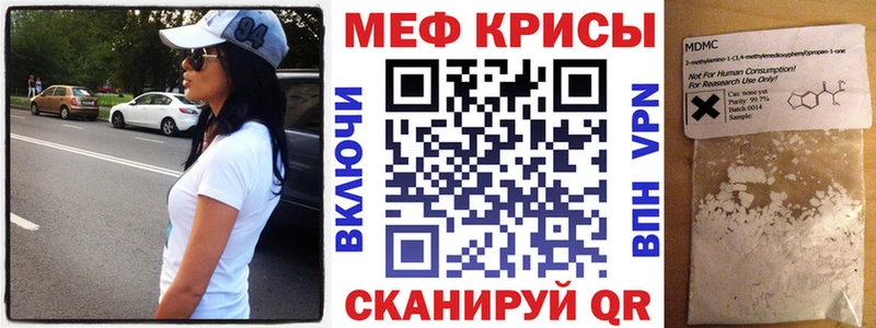 Меф кристаллы  omg как войти  Светогорск 