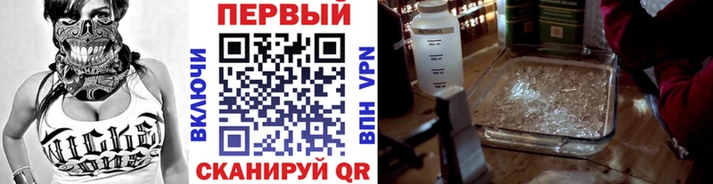 Метамфетамин пудра  цены   Светогорск 