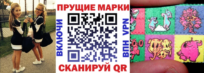 Наркотические марки 1,5мг  Светогорск 