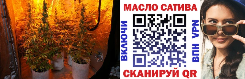 darknet клад  где купить наркоту  Светогорск  Дистиллят ТГК THC oil 